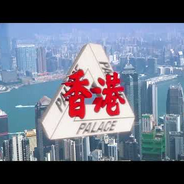 PALACE HONG KONG