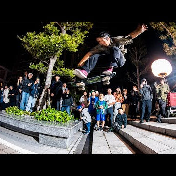 Nike SB Japan | Tokyo Block Party 2023
