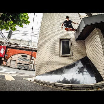 Nike SB Japan | WAMONO
