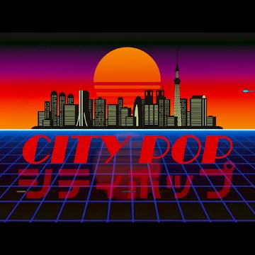 Nike SB Japan | CITY POP