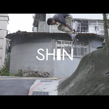 adidas Skateboarding presents /// SHIN