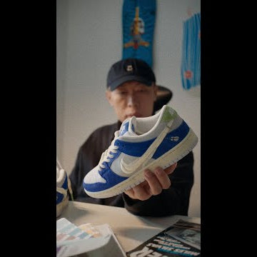 Nike SB | SNKRS Talking Shop | Fly Streetwear