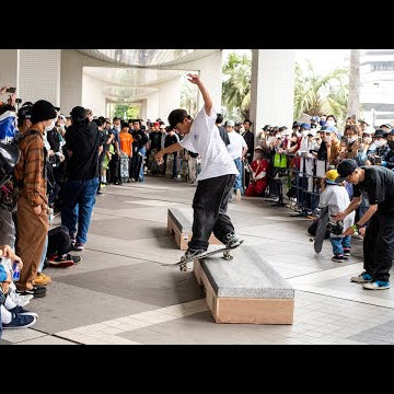 Nike SB Japan | Tokyo Block Party