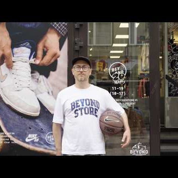 Nike SB | :58 with Beyond Store