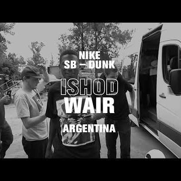 Camp Pain | Ishod Wair | 15 sec