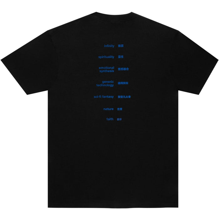 Endless Beauty Tee